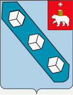 Березники - Юридические консультации; Нотариальные конторы, нотариусы; Налоговая инспекция; Отделения полиции; Участковые пункты; Отделение ГИБДД; Лицензионно-разрешительная работа; Вневедомственная охрана Росгвардии; Прокуратура; Суды; Судебные приставы; Тюрьмы, колонии; Горячая линия, Телефон доверия 